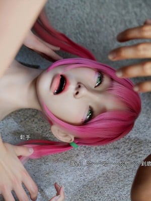 [ryota tanaka] 逆轉 51_043