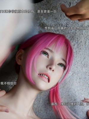 [ryota tanaka] 逆轉 51_046