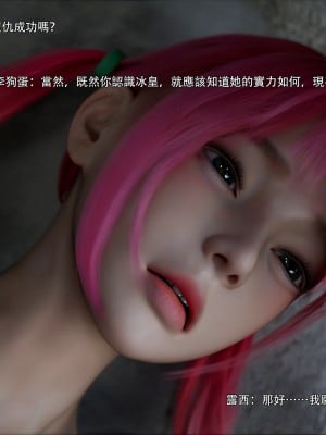 [ryota tanaka] 逆轉 51_050