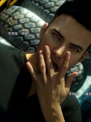 [ryota tanaka] 逆轉 51_090