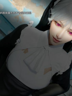 [ryota tanaka] 逆轉 51_091