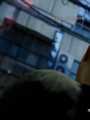 [ryota tanaka] 逆轉 51_094