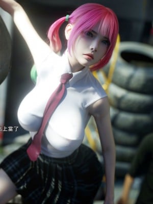 [ryota tanaka] 逆轉 51_101