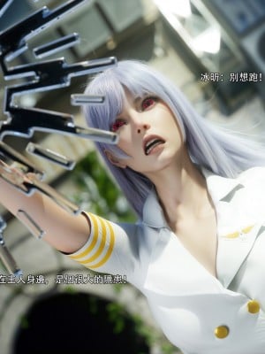 [ryota tanaka] 逆轉 51_104