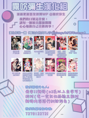 [田中森よこた] 好きになんかならない [霧吹弥生漢化组] [Digital]_v4.0
