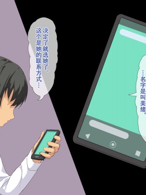 [北極ホタル] 僕は友達のお母さんを孕ませたい。（我想让我朋友的母亲怀孕）[虎鲛个人汉化]_A_a_17