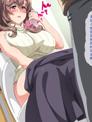 [北極ホタル] 僕は友達のお母さんを孕ませたい。（我想让我朋友的母亲怀孕）[虎鲛个人汉化]_A_c_09