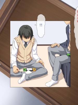 [北極ホタル] 僕は友達のお母さんを孕ませたい。（我想让我朋友的母亲怀孕）[虎鲛个人汉化]_A_e_03
