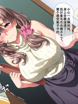 [北極ホタル] 僕は友達のお母さんを孕ませたい。（我想让我朋友的母亲怀孕）[虎鲛个人汉化]_A_e_06