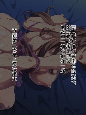 [北極ホタル] 僕は友達のお母さんを孕ませたい。（我想让我朋友的母亲怀孕）[虎鲛个人汉化]_A_k_11