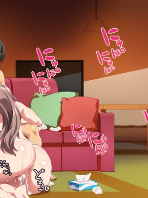 [北極ホタル] 僕は友達のお母さんを孕ませたい。（我想让我朋友的母亲怀孕）[虎鲛个人汉化]_A_l_10