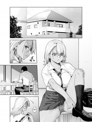 [紅茶屋 (大塚子虎)] ギャル娘が父親との愛情ックス｜辣妹女兒與父親的恩愛性愛  [中文] [無患之子]_005