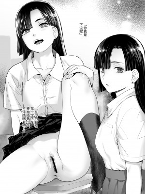[紅茶屋 (大塚子虎)] ギャル娘が父親との愛情ックス｜辣妹女兒與父親的恩愛性愛  [中文] [無患之子]_035