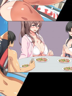 [北極ホタル] 僕は友達のお母さんを孕ませたい。3_426