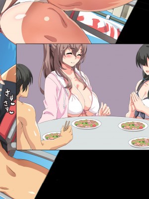 [北極ホタル] 僕は友達のお母さんを孕ませたい。3_122