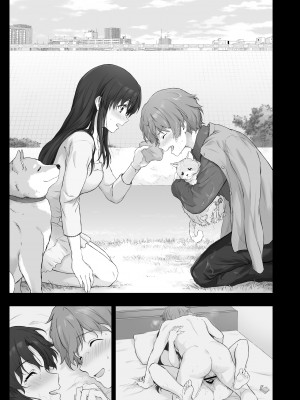[茶々らん] 付き合い始めてからどんどんエッチになっていく先輩_13