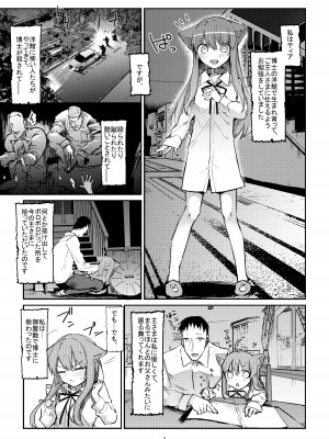 [フォリアドゥ (すぱん)] はじめてのご奉仕？_03