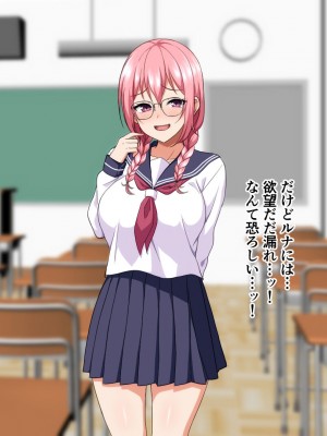 [ホワイトノート] 人間ナメてる新人サキュバスがセックスしたらクソザコで徹底的に理解らせられちゃう話_078