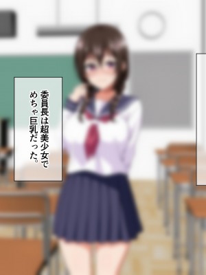 [ホワイトノート] 人間ナメてる新人サキュバスがセックスしたらクソザコで徹底的に理解らせられちゃう話_002
