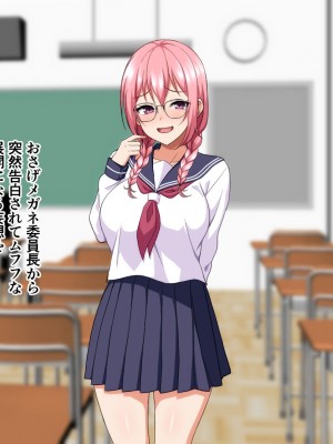 [ホワイトノート] 人間ナメてる新人サキュバスがセックスしたらクソザコで徹底的に理解らせられちゃう話_077