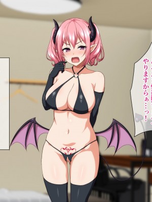 [ホワイトノート] 人間ナメてる新人サキュバスがセックスしたらクソザコで徹底的に理解らせられちゃう話_068