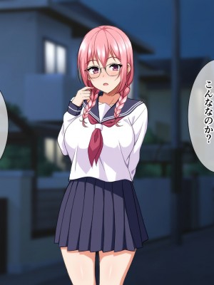[ホワイトノート] 人間ナメてる新人サキュバスがセックスしたらクソザコで徹底的に理解らせられちゃう話_124