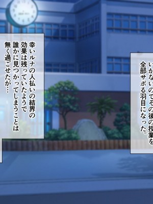 [ホワイトノート] 人間ナメてる新人サキュバスがセックスしたらクソザコで徹底的に理解らせられちゃう話_123