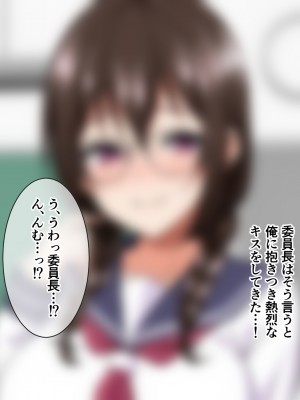 [ホワイトノート] 人間ナメてる新人サキュバスがセックスしたらクソザコで徹底的に理解らせられちゃう話_004