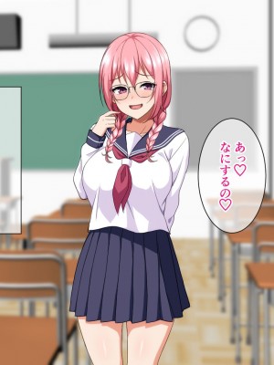 [ホワイトノート] 人間ナメてる新人サキュバスがセックスしたらクソザコで徹底的に理解らせられちゃう話_072