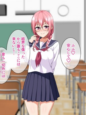 [ホワイトノート] 人間ナメてる新人サキュバスがセックスしたらクソザコで徹底的に理解らせられちゃう話_074