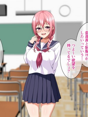 [ホワイトノート] 人間ナメてる新人サキュバスがセックスしたらクソザコで徹底的に理解らせられちゃう話_076
