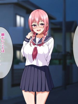 [ホワイトノート] 人間ナメてる新人サキュバスがセックスしたらクソザコで徹底的に理解らせられちゃう話_127