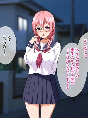 [ホワイトノート] 人間ナメてる新人サキュバスがセックスしたらクソザコで徹底的に理解らせられちゃう話_126