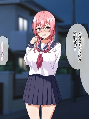 [ホワイトノート] 人間ナメてる新人サキュバスがセックスしたらクソザコで徹底的に理解らせられちゃう話_125