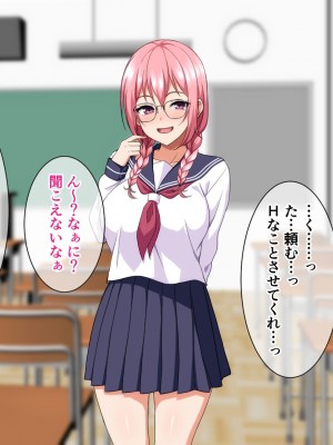 [ホワイトノート] 人間ナメてる新人サキュバスがセックスしたらクソザコで徹底的に理解らせられちゃう話_081