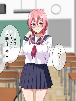 [ホワイトノート] 人間ナメてる新人サキュバスがセックスしたらクソザコで徹底的に理解らせられちゃう話_075