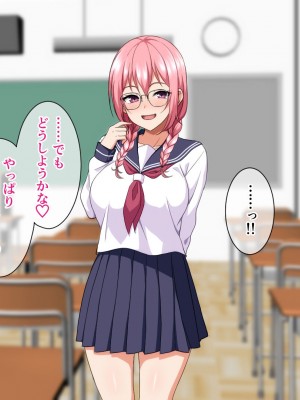 [ホワイトノート] 人間ナメてる新人サキュバスがセックスしたらクソザコで徹底的に理解らせられちゃう話_079