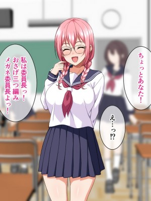 [ホワイトノート] 人間ナメてる新人サキュバスがセックスしたらクソザコで徹底的に理解らせられちゃう話_070