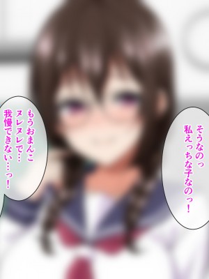 [ホワイトノート] 人間ナメてる新人サキュバスがセックスしたらクソザコで徹底的に理解らせられちゃう話_005