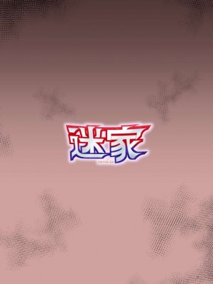 [ME-GA]  催眠エステに騙されるないい歳して_18