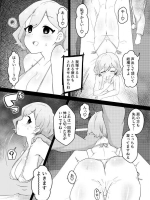 [ME-GA]  催眠エステに騙されるないい歳して_05