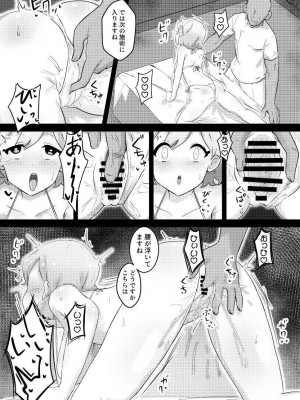 [ME-GA]  催眠エステに騙されるないい歳して_09