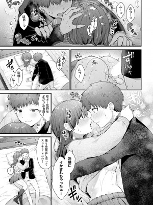 COMIC アンスリウム 2024年6月号 [DL版]_124