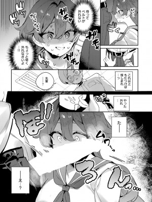 COMIC アンスリウム 2024年6月号 [DL版]_281