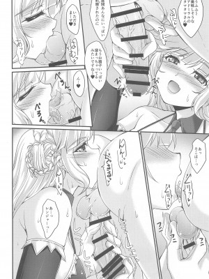 (COMIC1☆24) [生徒会室 (あきもと大)] アメリカのメイドさんMK.III (艦隊これくしょん -艦これ-)_17