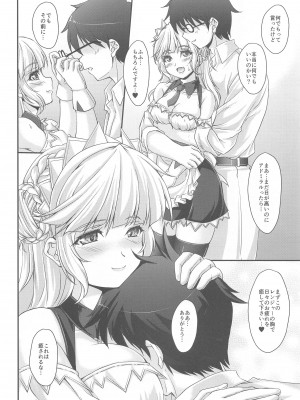 (COMIC1☆24) [生徒会室 (あきもと大)] アメリカのメイドさんMK.III (艦隊これくしょん -艦これ-)_03