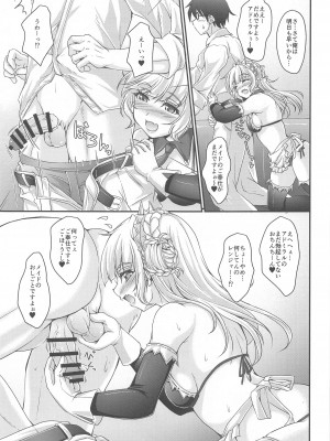 (COMIC1☆24) [生徒会室 (あきもと大)] アメリカのメイドさんMK.III (艦隊これくしょん -艦これ-)_16