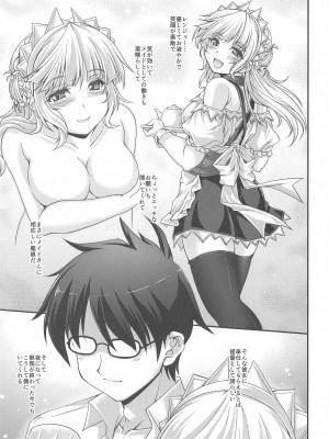 (COMIC1☆24) [生徒会室 (あきもと大)] アメリカのメイドさんMK.III (艦隊これくしょん -艦これ-)_14