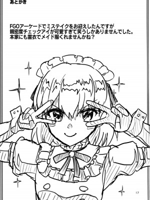 (C103) [Brand New Way (BT)] 堕落タイム (Fate／Grand Order)_16