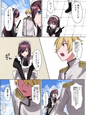 [あむぁいおかし製作所] とある貴族君の女体化破滅願望_31